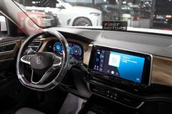 فولكسفاغن أطلس